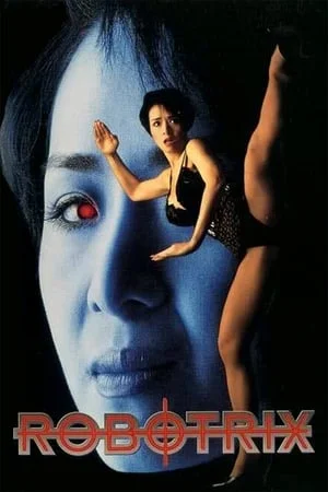 Robotrix (1991) คนเหล็กเหญิง