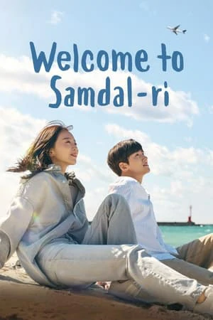 Welcome to Samdalri (2023) สู่อ้อมกอดซัมดัลลี
