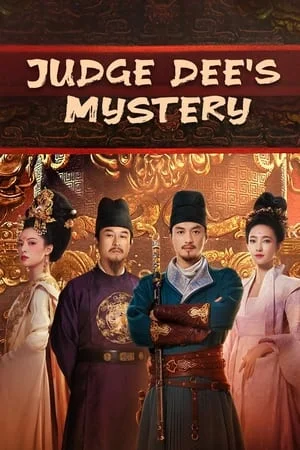 Judge Dee s Mystery (2024) ตี๋เหรินเจี๋ยไขปมปริศนา