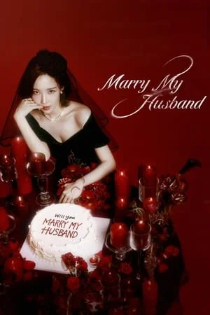 Marry My Husband (2024) สามีคนนี้แจกฟรีให้เธอ