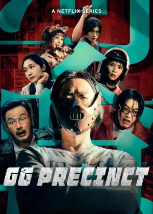 GG Precinct (2024) คดีป่วนเขตเจิ้งกัง