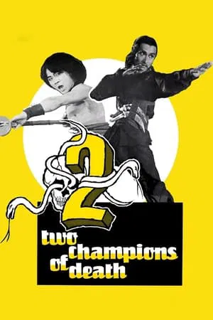Two Champions Of Shaolin (1980) จอมโหดเส้าหลินถล่มบู๊ตึง