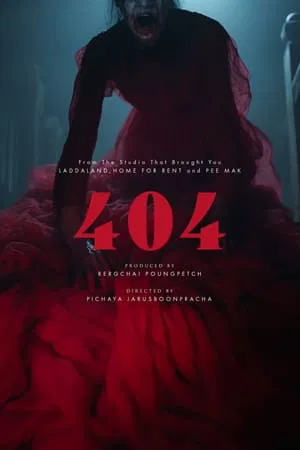 404 Run Run (2024) 404 สุขีนิรันดร์