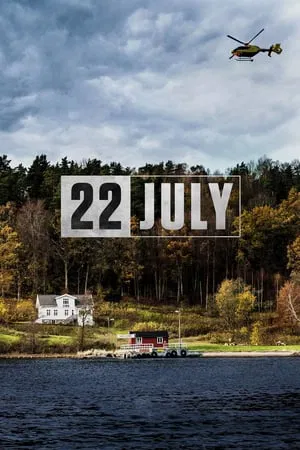 22 July (2018) 22 กรกฎาคม วันมหาโหด